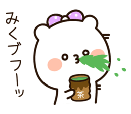 The name Miku sticker #14941365