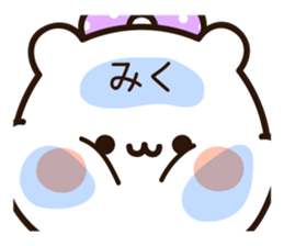 The name Miku sticker #14941366