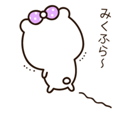 The name Miku sticker #14941367