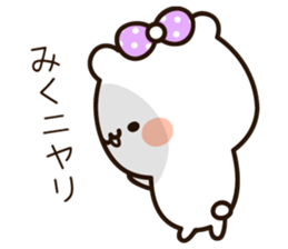 The name Miku sticker #14941368