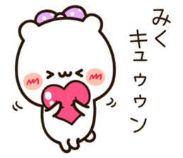 The name Miku sticker #14941371