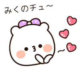 The name Miku sticker #14941372