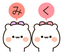 The name Miku sticker #14941373