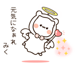 The name Miku sticker #14941380