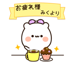 The name Miku sticker #14941381