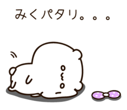 The name Miku sticker #14941383