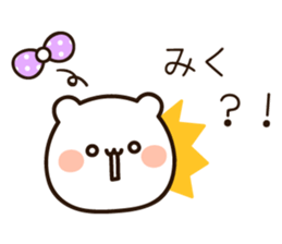 The name Miku sticker #14941385