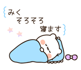 The name Miku sticker #14941387