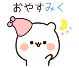 The name Miku sticker #14941388