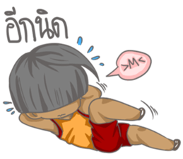 The Winner Boy sticker #14941397