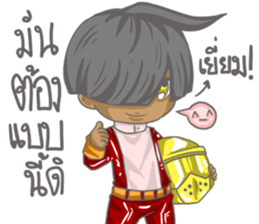 The Winner Boy sticker #14941400