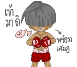 The Winner Boy sticker #14941401