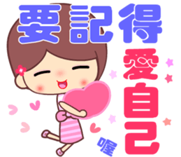 The cute beauty of flower 7 sticker #14941470