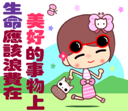 The cute beauty of flower 7 sticker #14941471