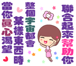 The cute beauty of flower 7 sticker #14941472