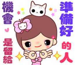 The cute beauty of flower 7 sticker #14941473