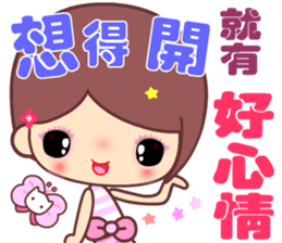 The cute beauty of flower 7 sticker #14941474