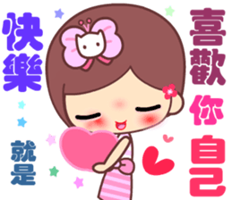 The cute beauty of flower 7 sticker #14941475