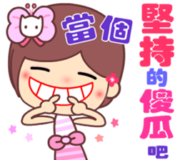 The cute beauty of flower 7 sticker #14941477