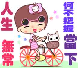 The cute beauty of flower 7 sticker #14941478