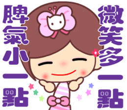 The cute beauty of flower 7 sticker #14941479