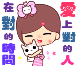 The cute beauty of flower 7 sticker #14941482