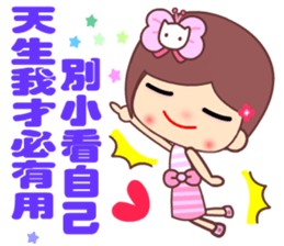 The cute beauty of flower 7 sticker #14941484