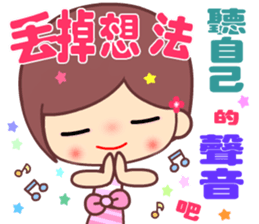 The cute beauty of flower 7 sticker #14941485