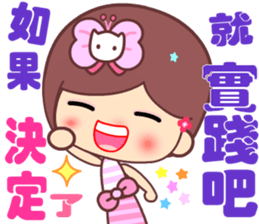 The cute beauty of flower 7 sticker #14941487