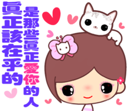 The cute beauty of flower 7 sticker #14941488