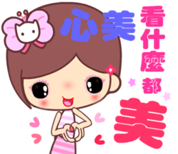 The cute beauty of flower 7 sticker #14941489