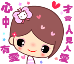 The cute beauty of flower 7 sticker #14941490