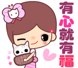 The cute beauty of flower 7 sticker #14941491