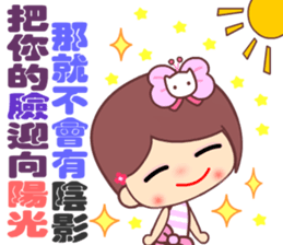 The cute beauty of flower 7 sticker #14941493