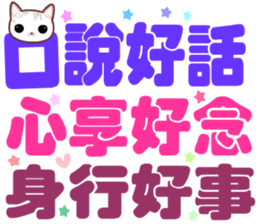 The cute beauty of flower 7 sticker #14941496