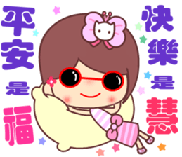 The cute beauty of flower 7 sticker #14941497