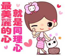 The cute beauty of flower 7 sticker #14941498