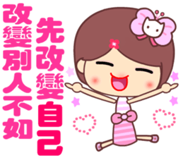 The cute beauty of flower 7 sticker #14941499