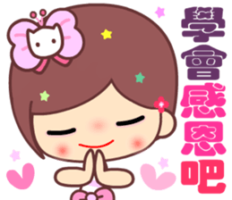 The cute beauty of flower 7 sticker #14941500