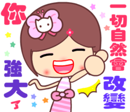 The cute beauty of flower 7 sticker #14941501