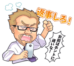 Izakaya SAZAN's daily life sticker #14941537