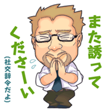 Izakaya SAZAN's daily life sticker #14941554