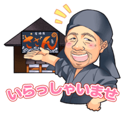 Izakaya SAZAN's daily life sticker #14941563