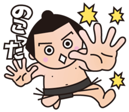 BBM Official Stickers sumo ver.1 sticker #14941606