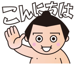 BBM Official Stickers sumo ver.1 sticker #14941609