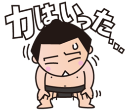 BBM Official Stickers sumo ver.1 sticker #14941619
