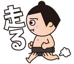BBM Official Stickers sumo ver.1 sticker #14941620
