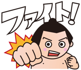 BBM Official Stickers sumo ver.1 sticker #14941622