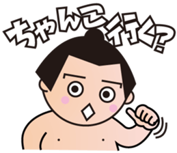 BBM Official Stickers sumo ver.1 sticker #14941626
