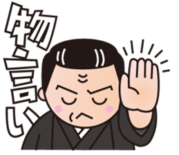 BBM Official Stickers sumo ver.1 sticker #14941628